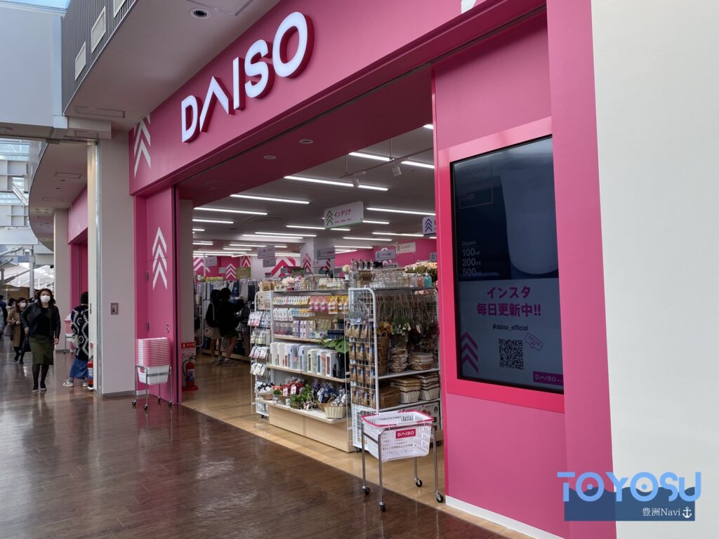 ダイソー（DAISO）豊洲店