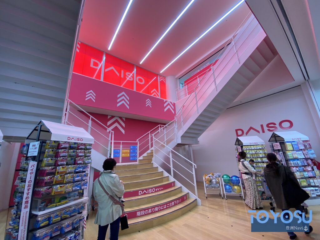 ダイソー（DAISO）豊洲店