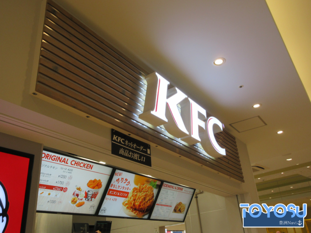 ケンタッキーフライドチキン アーバンドックららぽーと豊洲店/KFC