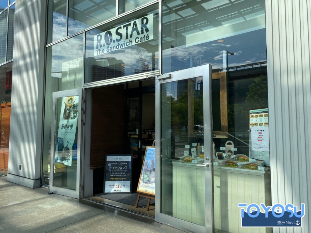 R.O.STAR （ロースター）豊洲店
