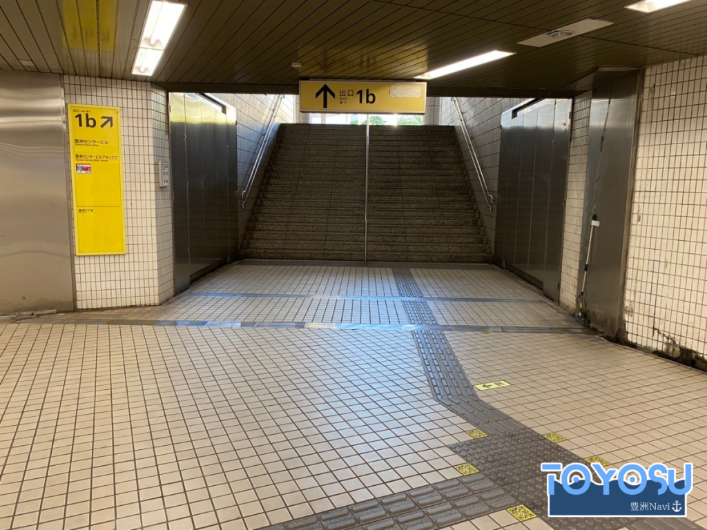 東京メトロ 豊洲駅 1b出入口