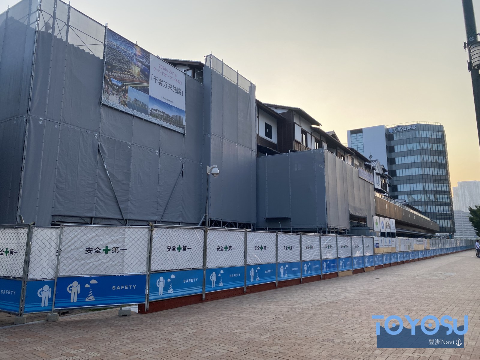建設中の豊洲 千客万来